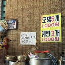 천원국수 이미지