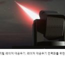 지구 종말 시계가 30초전 이라고 합니다. 이미지