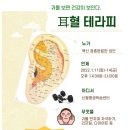 정리수납 테라피 이미지