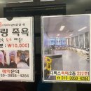 힐링숲라파 이미지