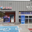 세븐일레븐 밀양미리벌행운점 | 밀양 아리랑 우주천문대 우주체험 기후체험
