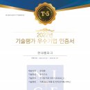 한성종합상사 이미지