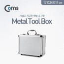 TOOLBOX