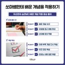 쏘마국어학원