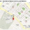 한신주유소삼거리 주변 이미지