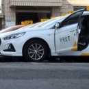 조성개인택시 이미지