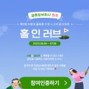 노블레스 스크린 이미지