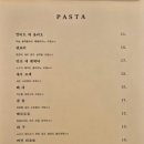 라미아파스타 이미지