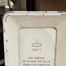 230도씨 이미지