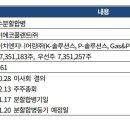 에이치엔지니어링 이미지