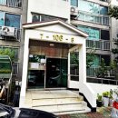 버스정류장_부영1단지 이미지