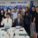 서울노보스병원 이미지