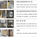 건승유통 이미지