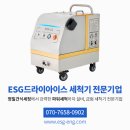 형제드라이크리닝 이미지