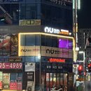 뿐이고 노래연습장 이미지