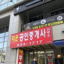 플렉스공인중개사사무소 이미지