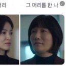 산과물헤어샵 이미지