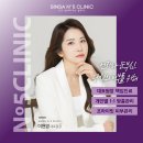 신사넘버파이브의원 네이버블로그