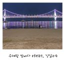 혜수의밥상 이미지