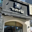 가츠앤밀 이미지