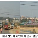 파주가스충전소 이미지