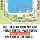 부산요트투어G 네이버블로그