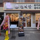 원미 어울마당 정문앞 | 부천역 맛집 면식당 부천대점 후기 한 끼 이상의 만족 판모밀부터 가라아게덮밥 짜조까지 완벽했던 구성