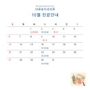 바른송치과의원 이미지