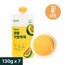 바밤 - 종로구 종로41길 21-6 | 바밤포켓밀 단호박죽 후기, 바쁜 아침 든든한 아침대용 추천