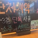 불도깨비 쭈꾸미 네이버블로그