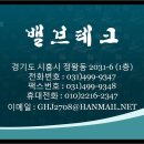 밸브테크 이미지