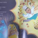 맛나라튀김 이미지