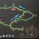 소요산 화장실(일주문) 이미지