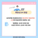 이현세무회계사무소 이미지