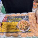 신우유통 이미지