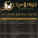신라비젼