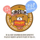 화성병점 데이트코스 놀숲 만화카페에서 이색 데이트했어요~~!!ㅎㅎ