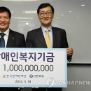 한국시각장애인복지재단 이미지