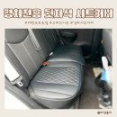 스파크 대한오토모빌 경차전용 뒷좌석 백시트 시트커버