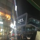 회룡 편의점 네이버블로그