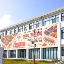 농악교실 | 강릉 오죽한옥마을 빵굽는마을 오죽 먹거리 빵지순례 갈만한곳