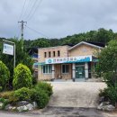 연화보건진료소 이미지