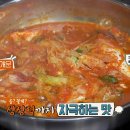 오늘뭐먹지 이미지