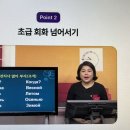 쁘리벳 러시아어 회화 초급 뛰어넘기 이미지