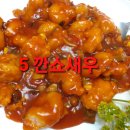 화식원 이미지