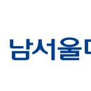 남서울대학교(산업대) 이미지