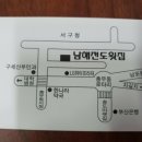 남해전도횟집 이미지