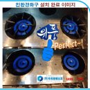 세이에너지 이미지