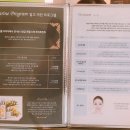 수원 피부관리실 미플에서 임산부 피부관리 받고왔어요.