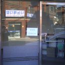 장계시장 이미지